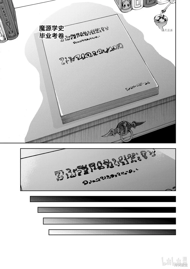第21话 第29页