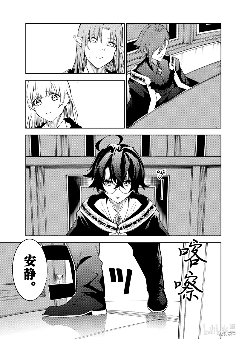 第21话 第31页
