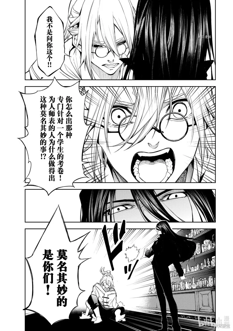 第21话 第41页