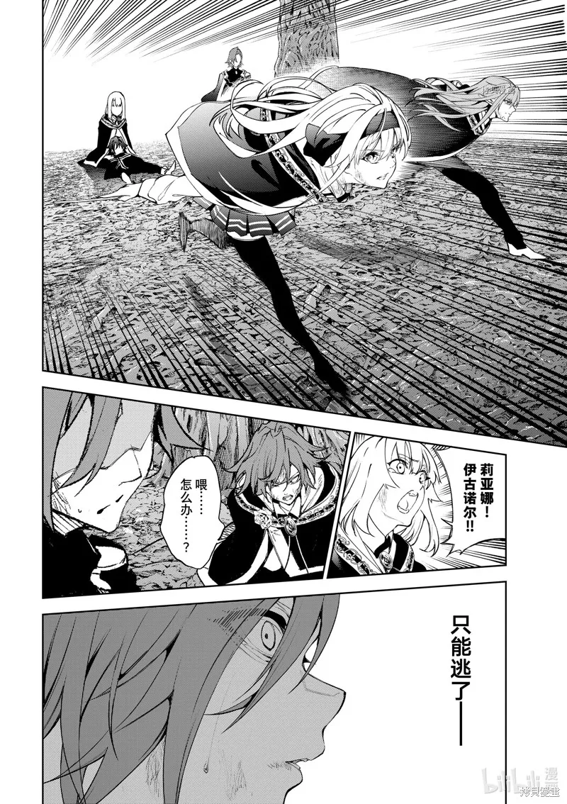 第19话 第8页