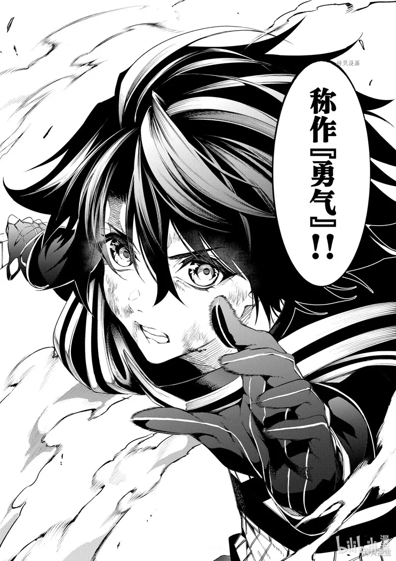 第19话 第22页