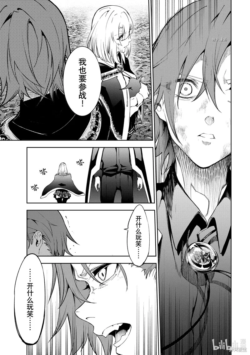 第19话 第23页