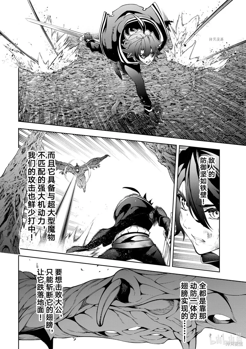 第19话 第24页