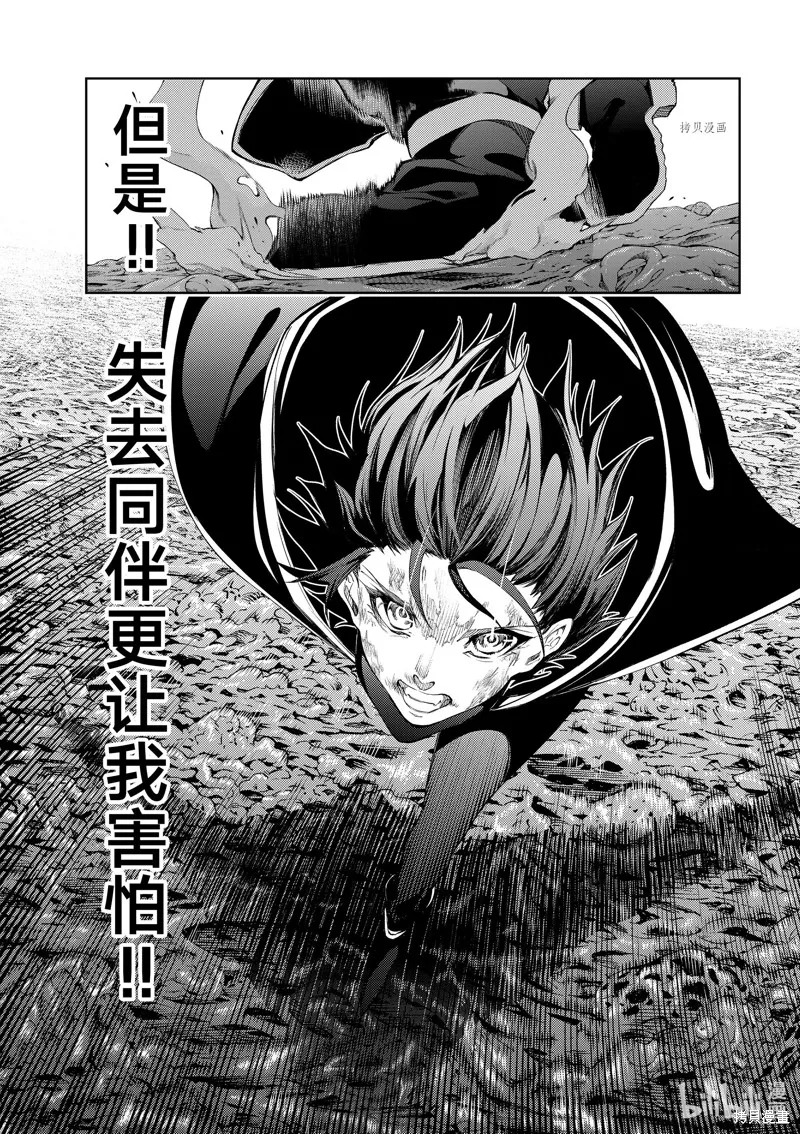 第19话 第27页