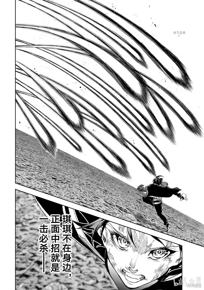 第19话 第30页