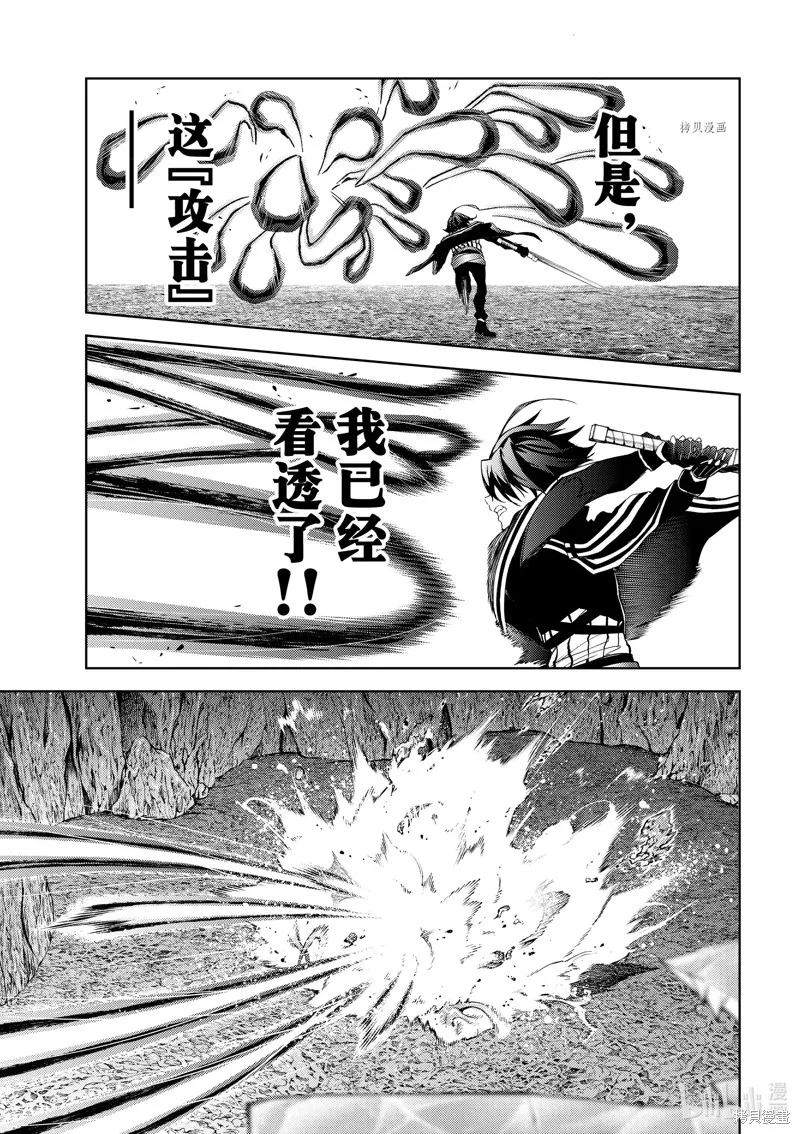 第19话 第31页