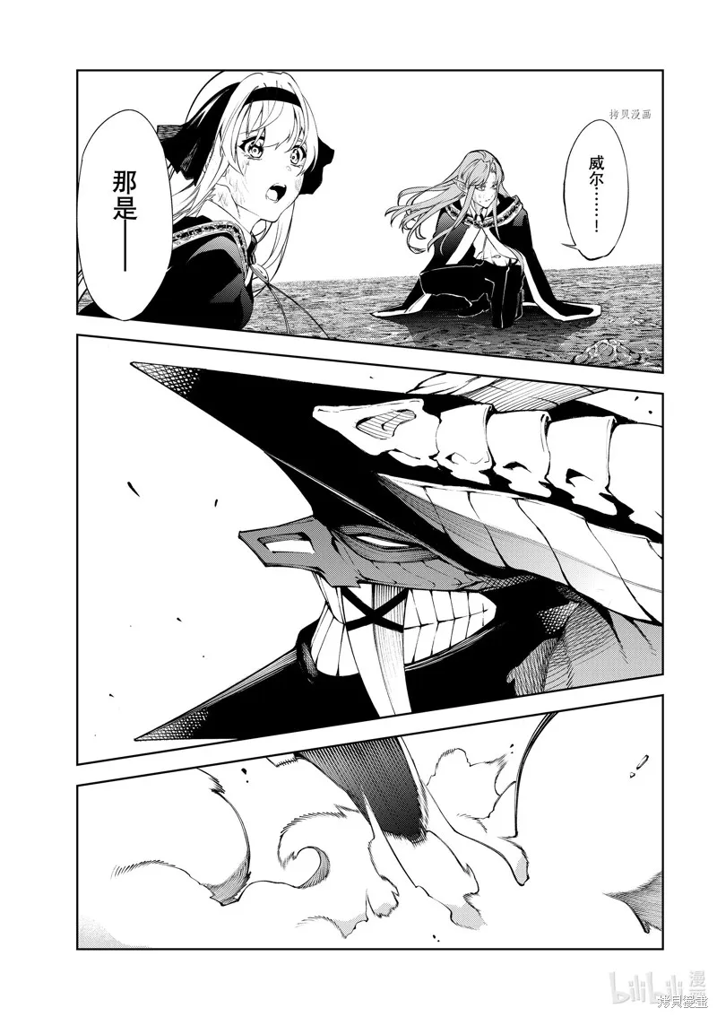第19话 第33页