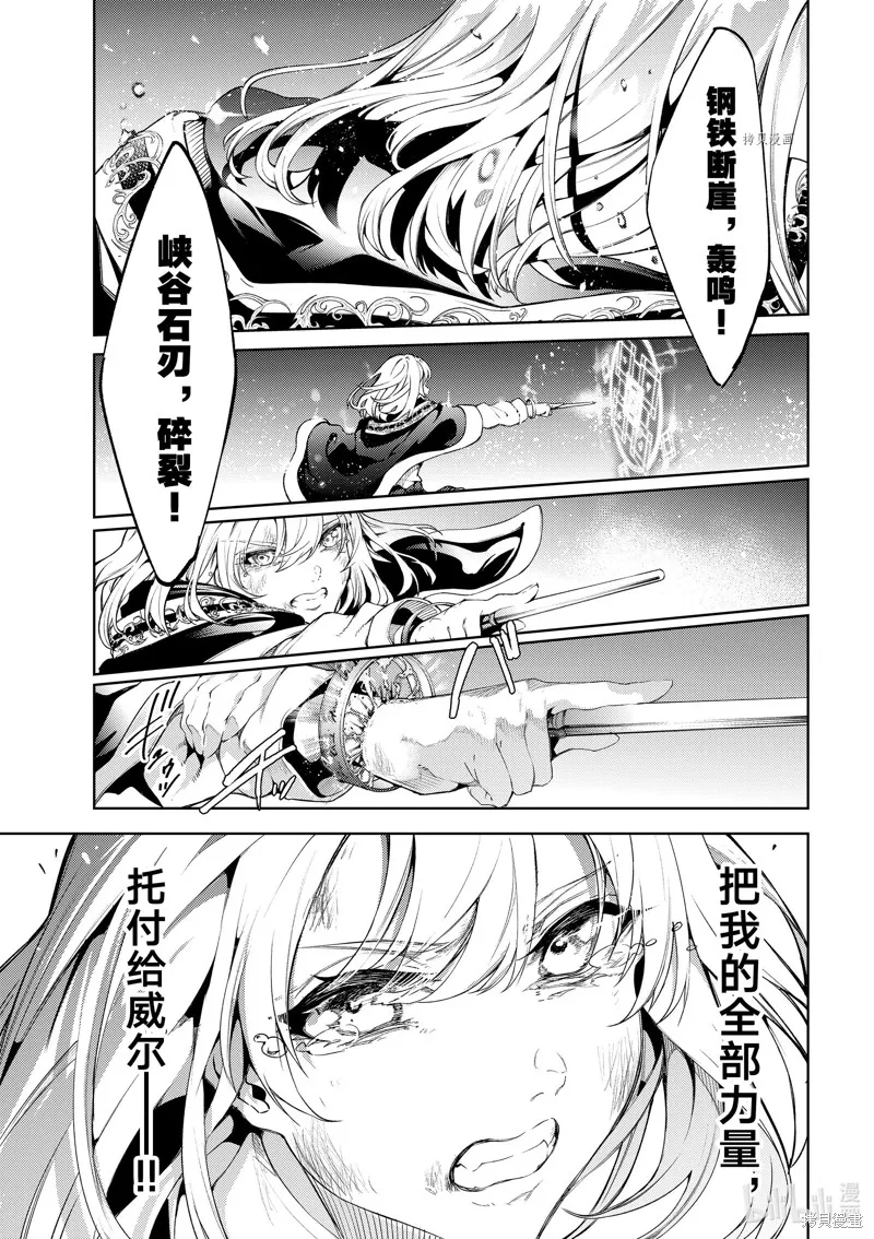 第19话 第35页