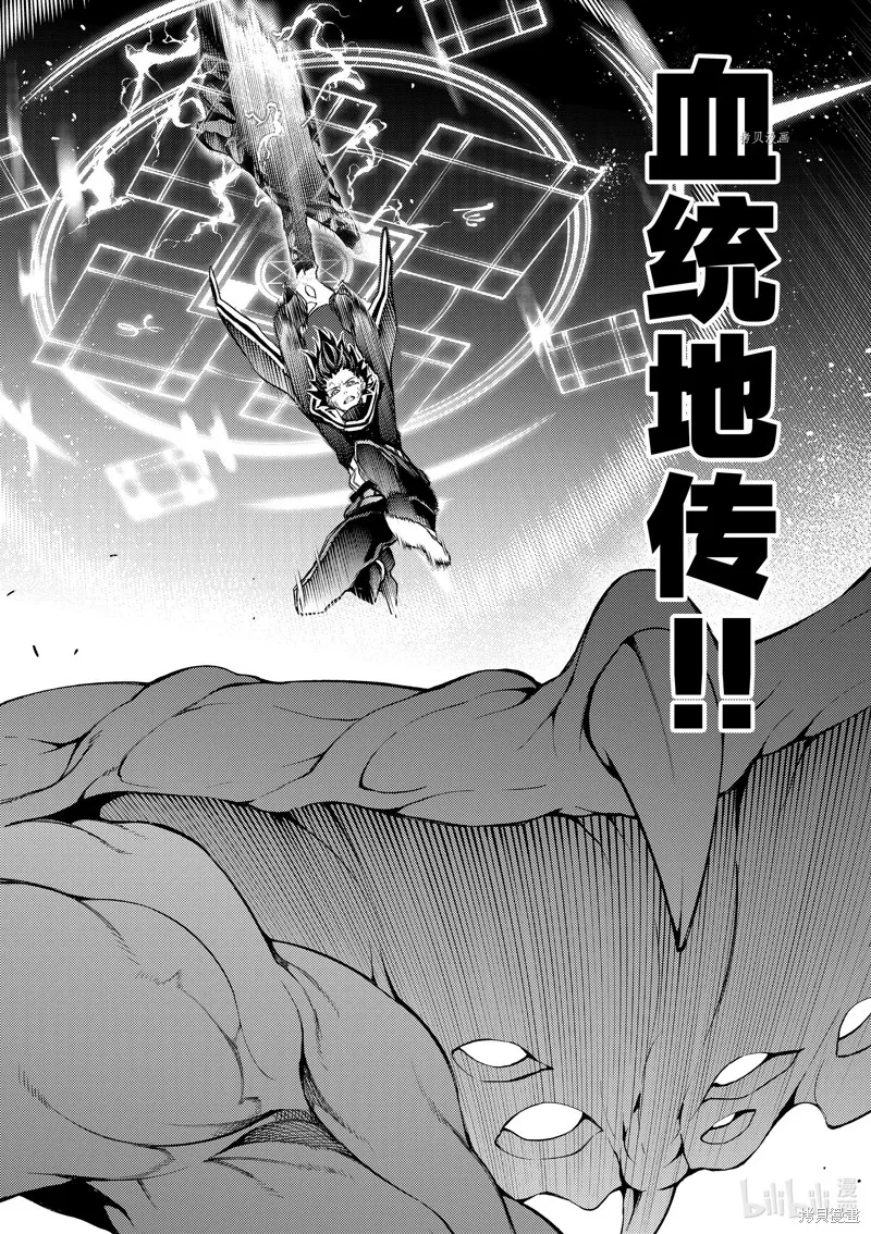 第19话 第36页