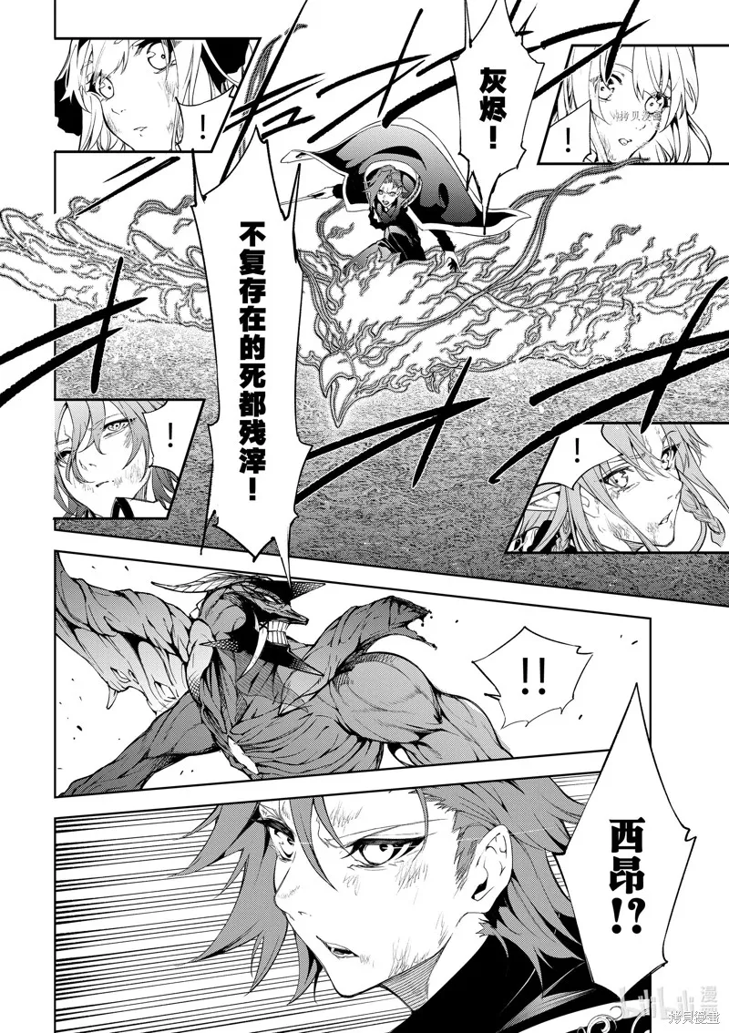 第19话 第42页