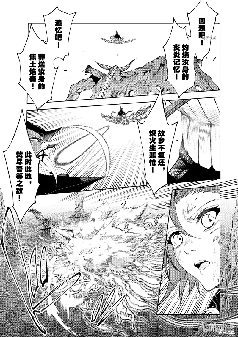 第19话 第43页