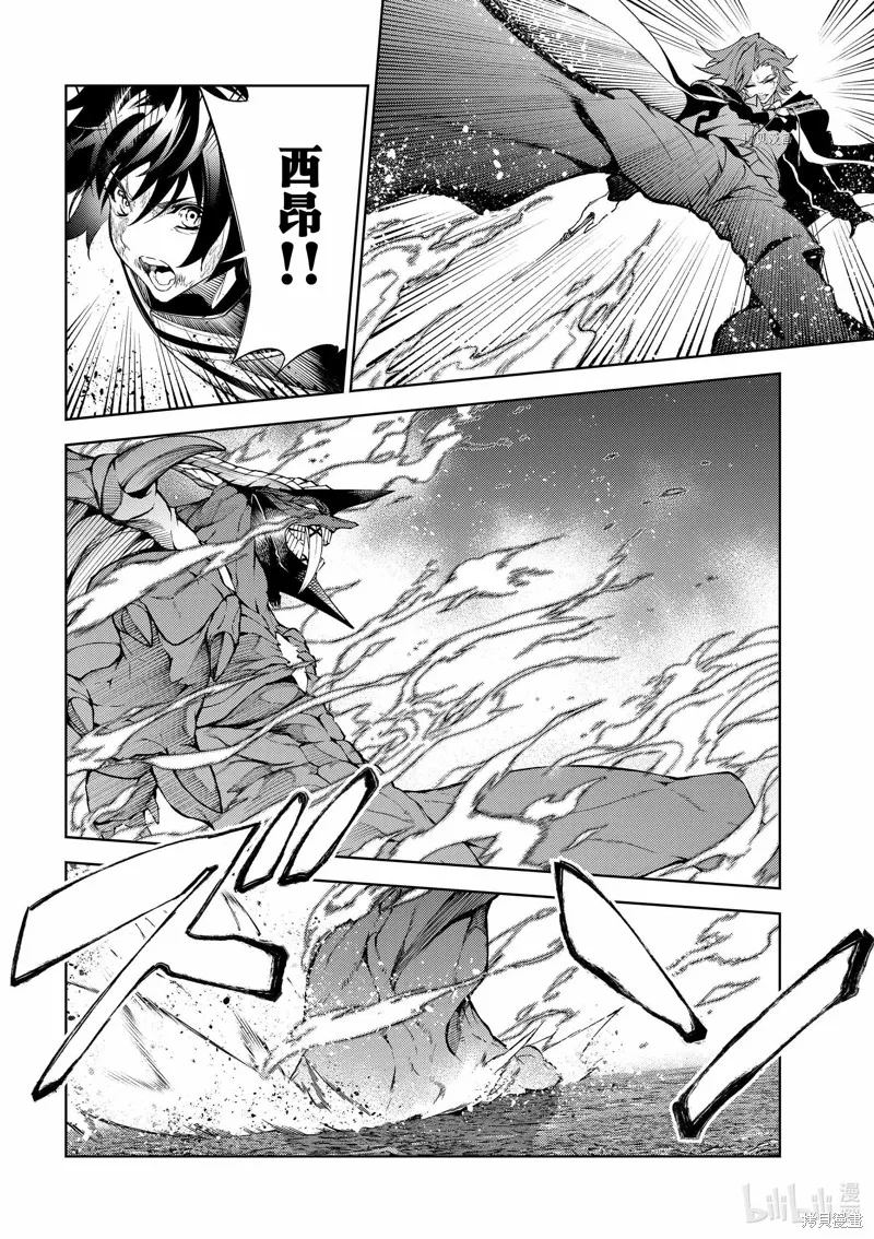 第20话 第2页