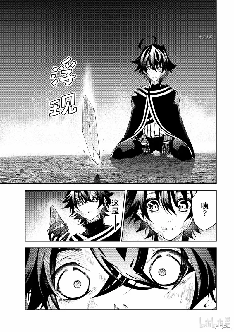 第20话 第5页