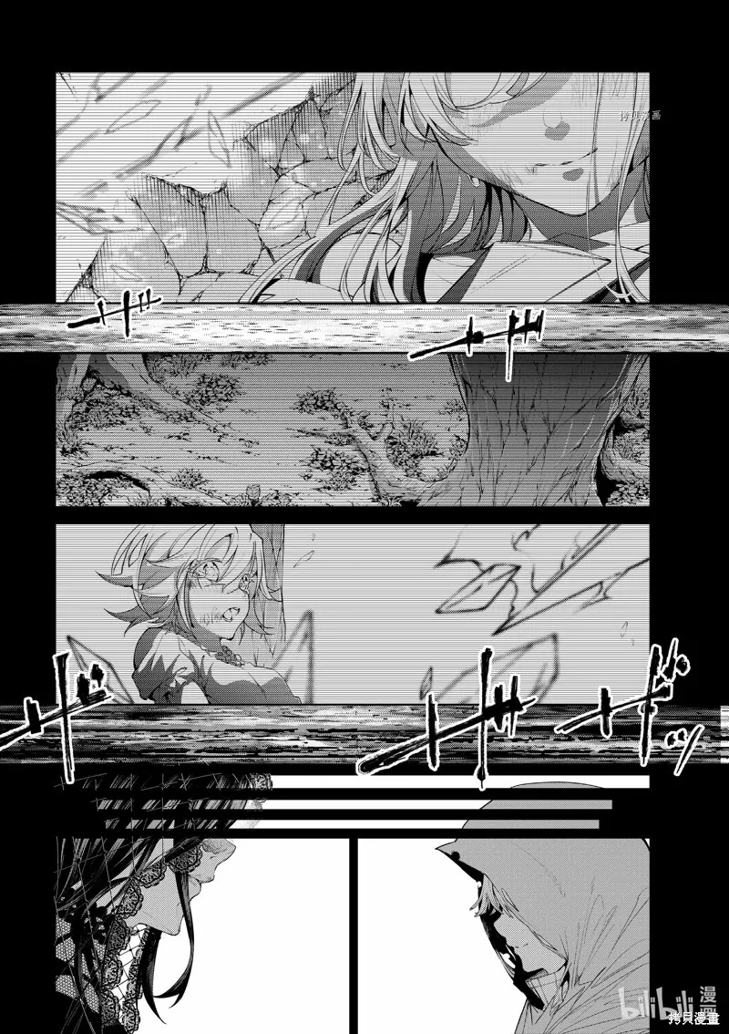 第20话 第8页