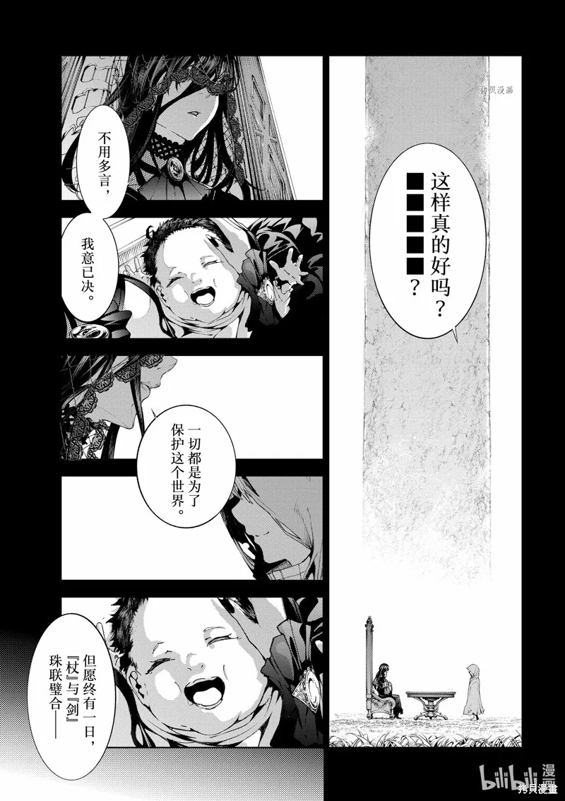 第20话 第9页