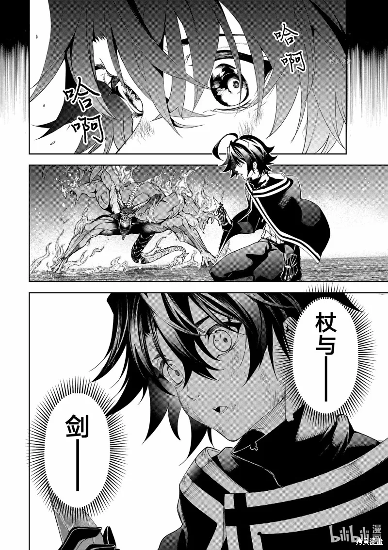 第20话 第10页