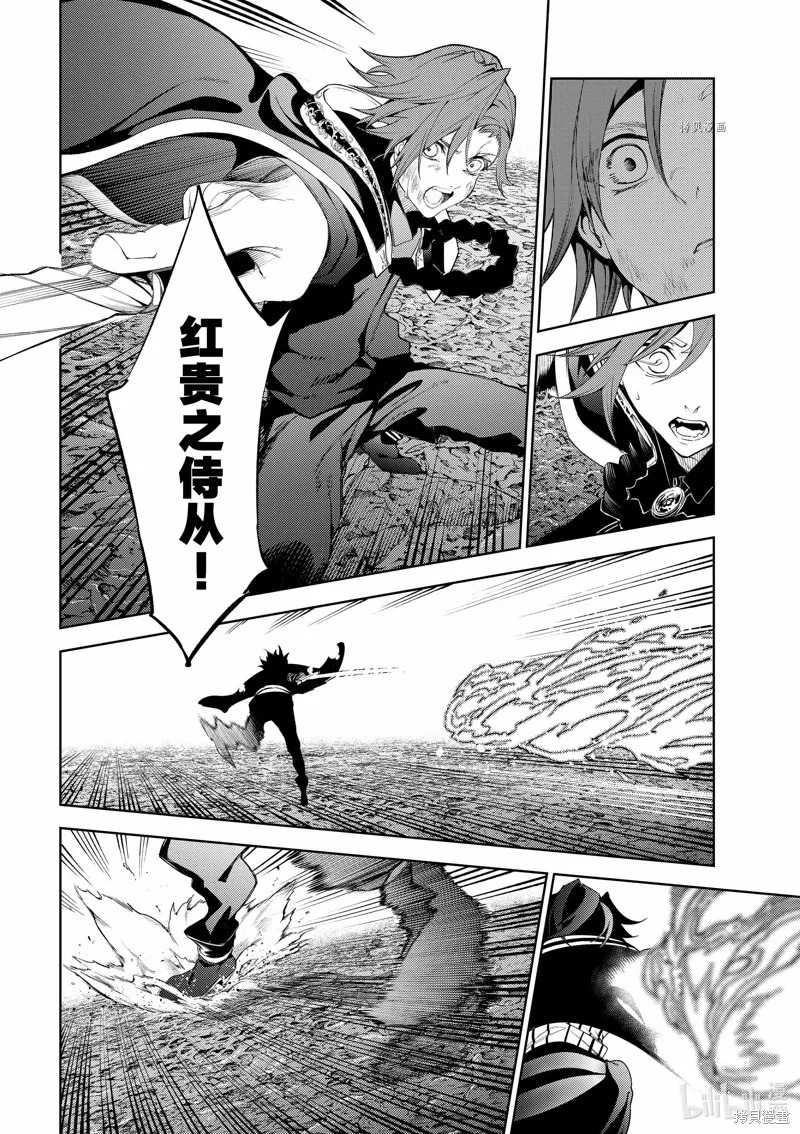 第20话 第12页