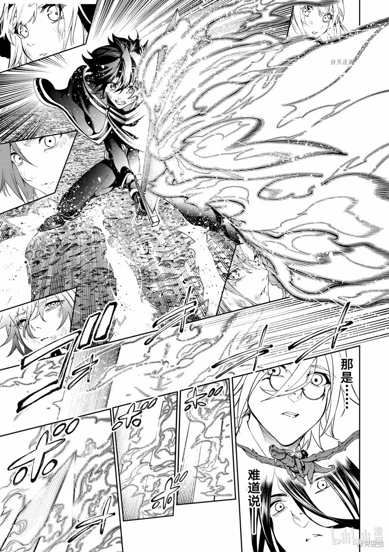 第20话 第13页