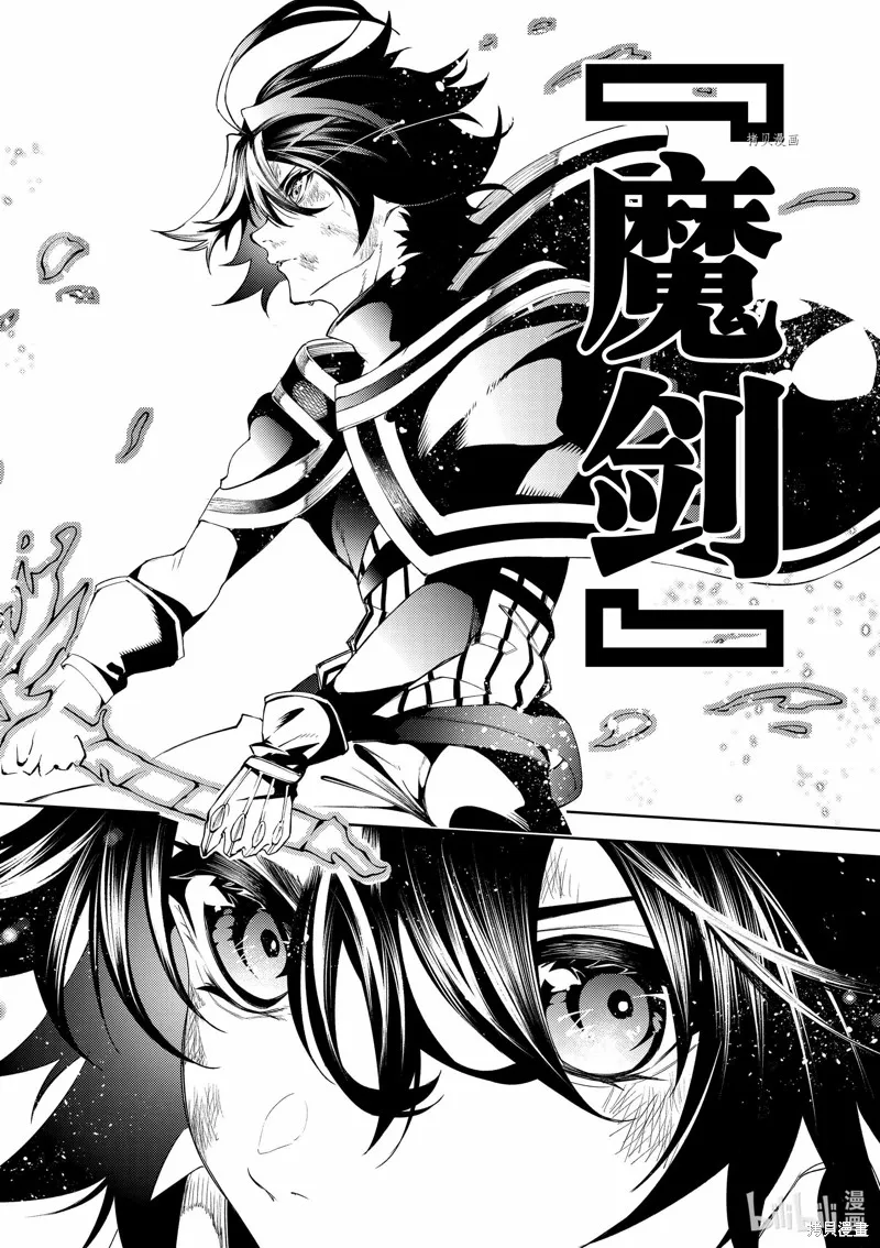 第20话 第14页
