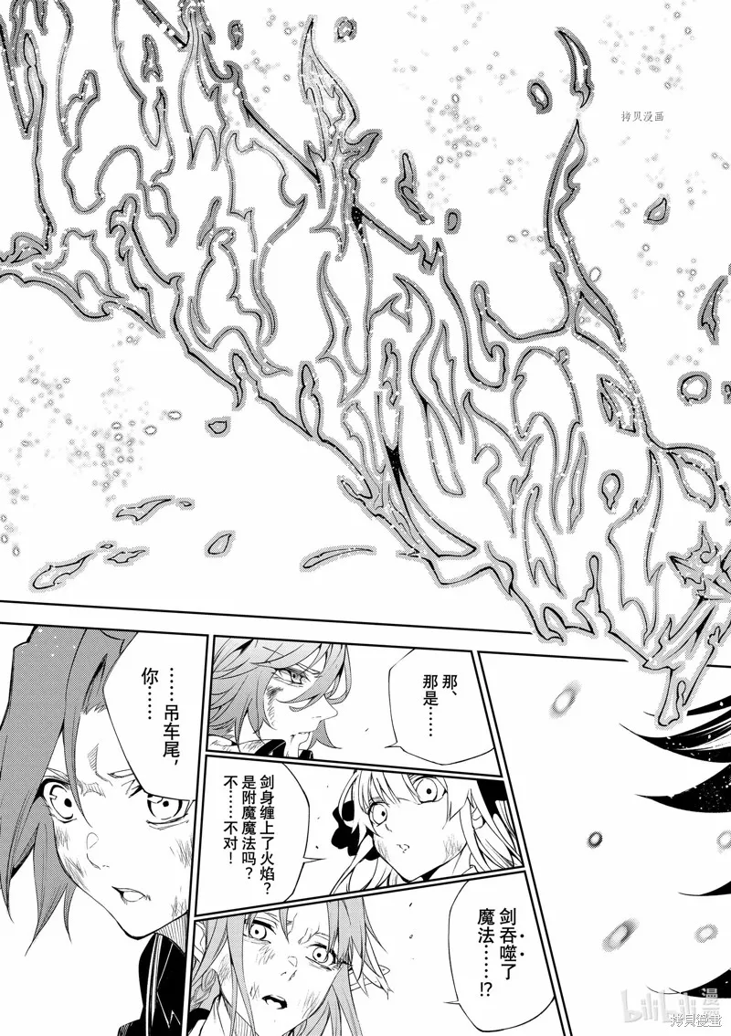 第20话 第15页
