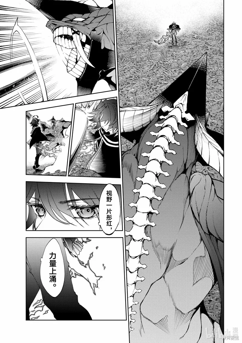 第20话 第17页