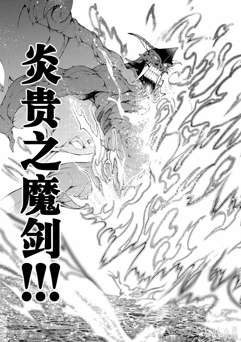 第20话 第21页