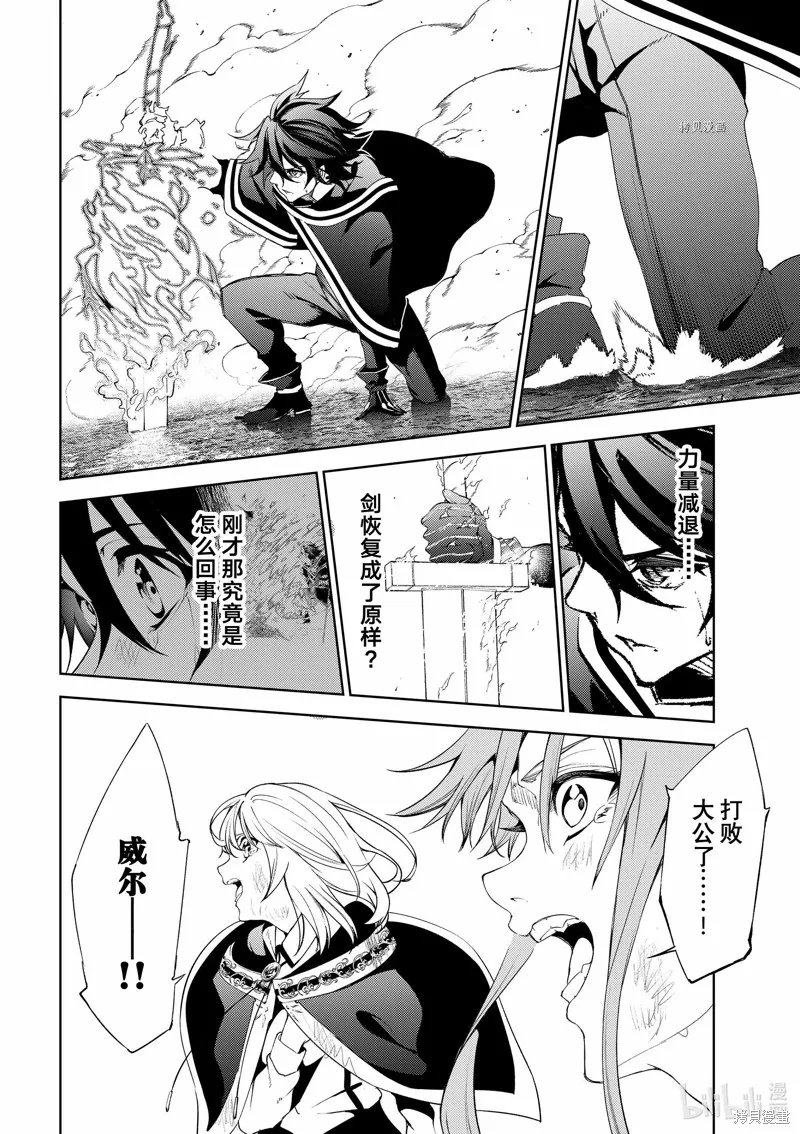 第20话 第28页