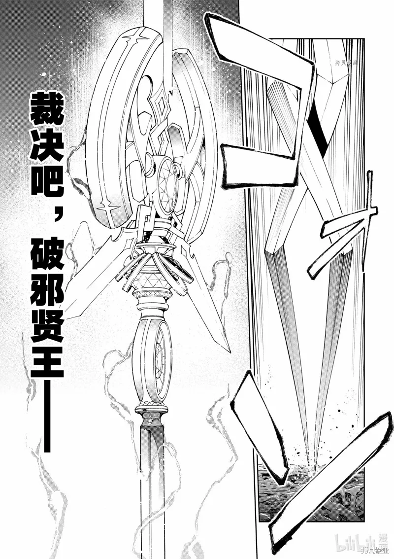 第20话 第33页