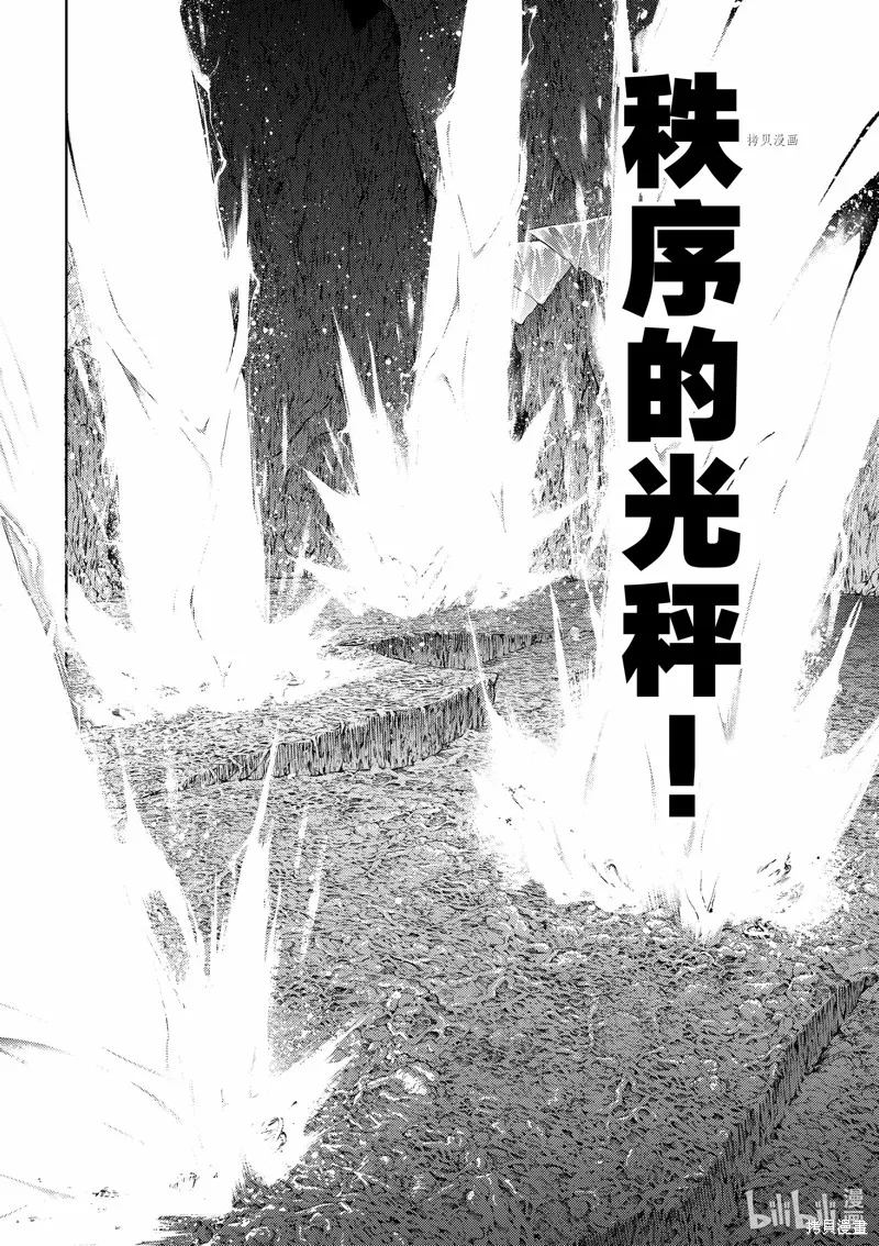 第20话 第34页