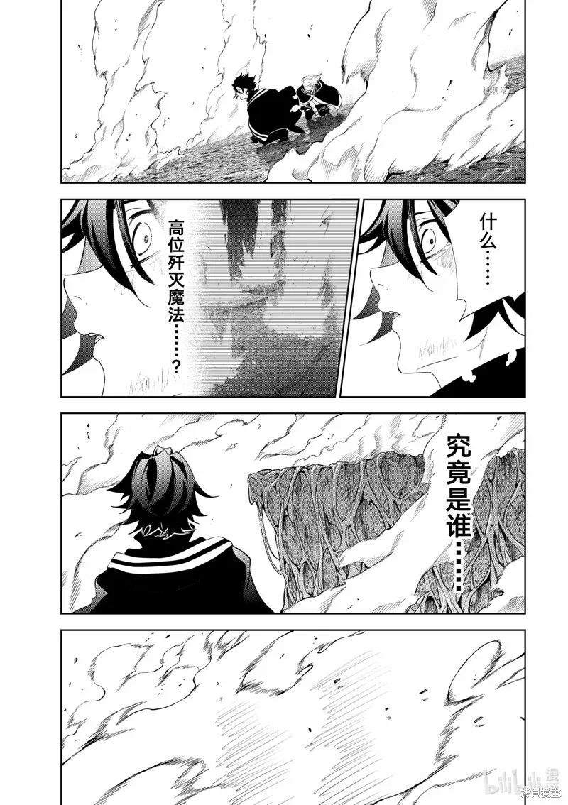 第20话 第35页
