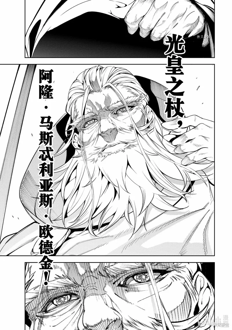 第20话 第37页