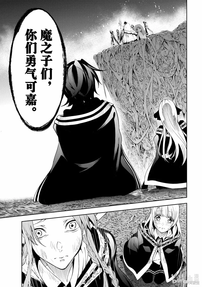 第20话 第39页