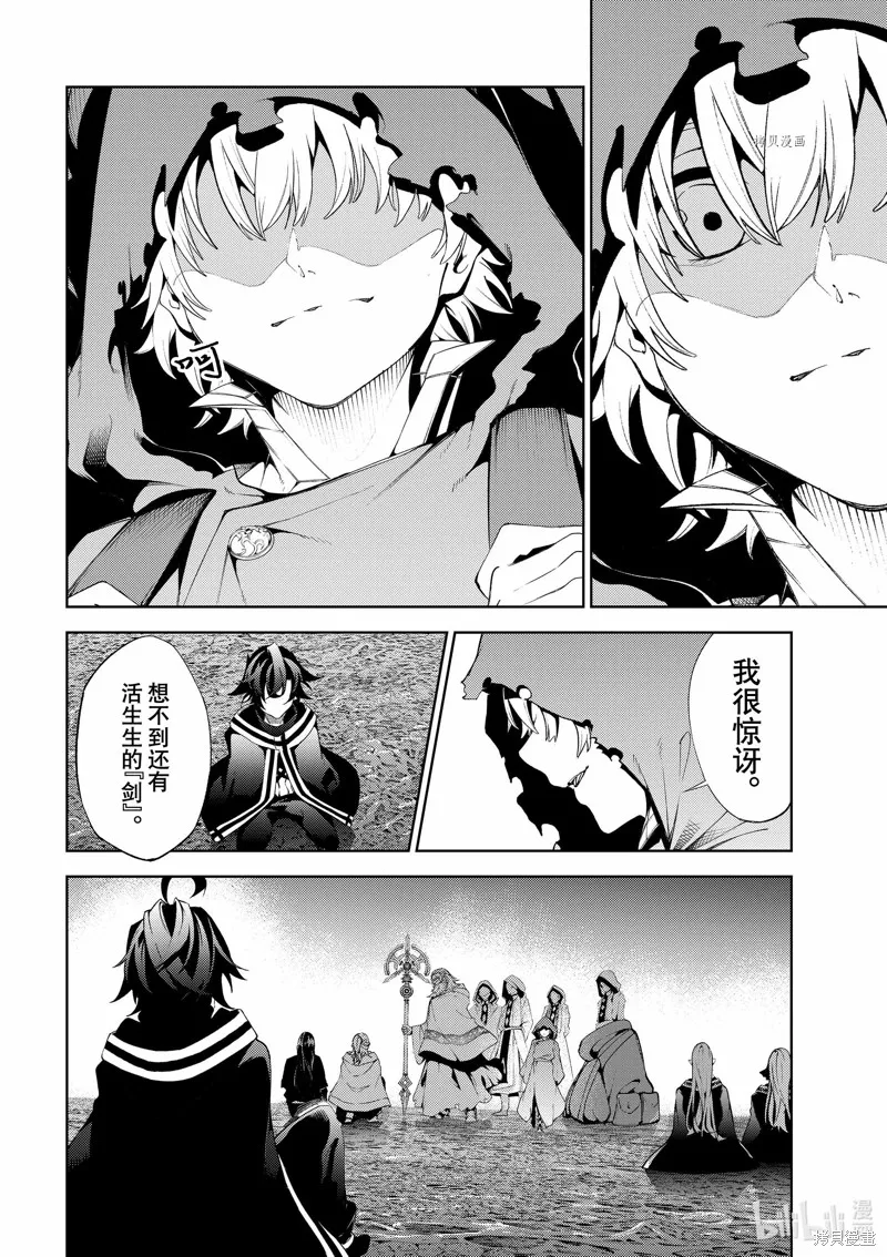 第20话 第42页