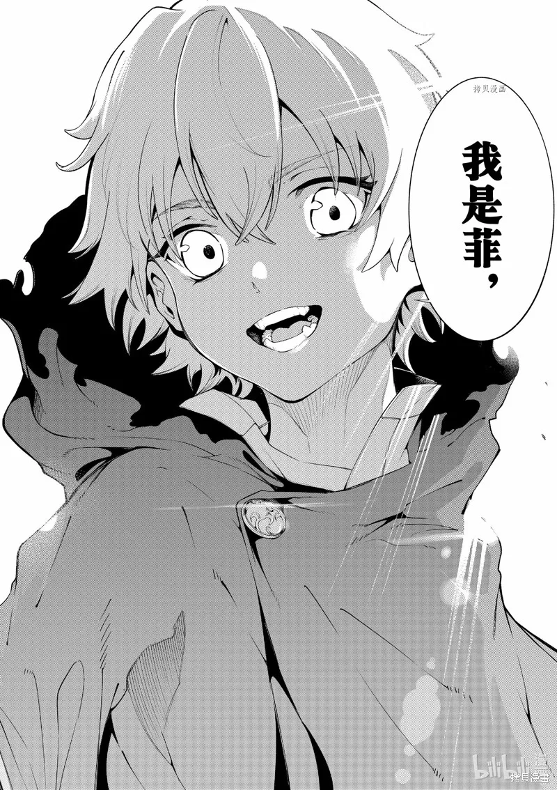 第20话 第44页