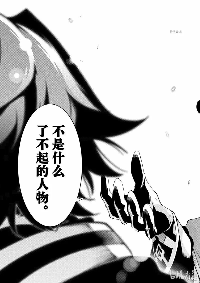 第20话 第45页