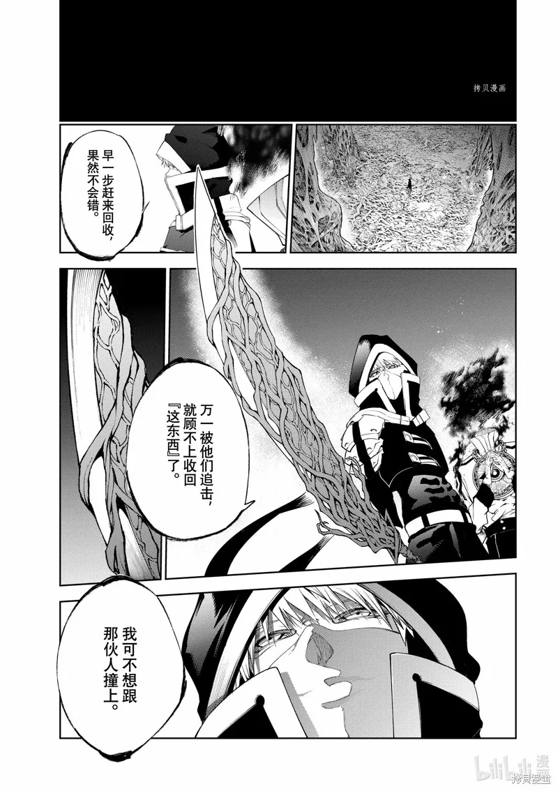 第20话 第47页
