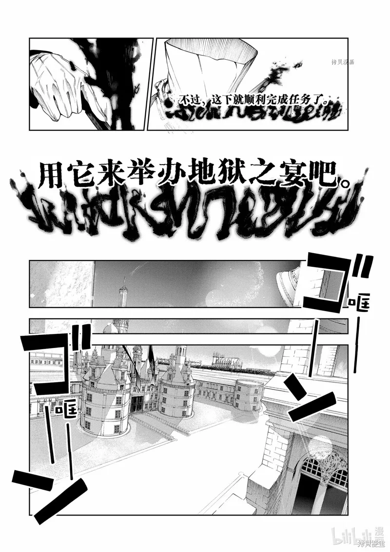 第20话 第48页