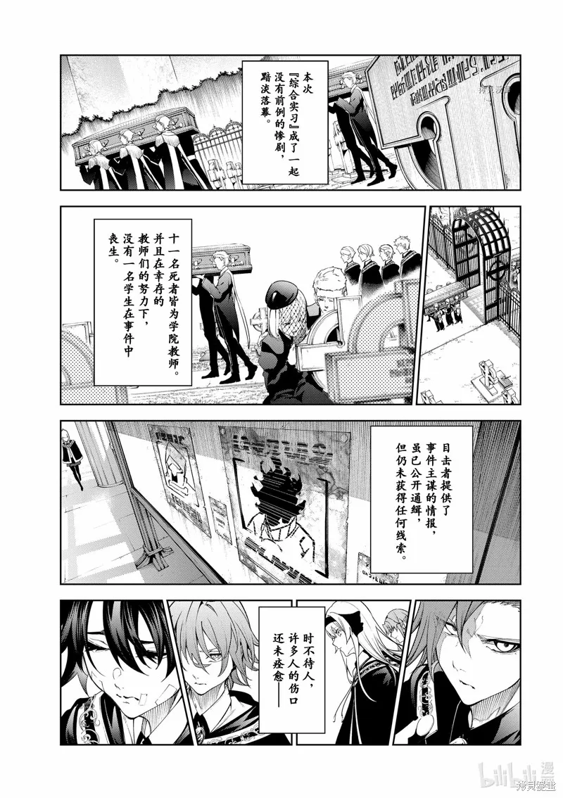 第20话 第49页