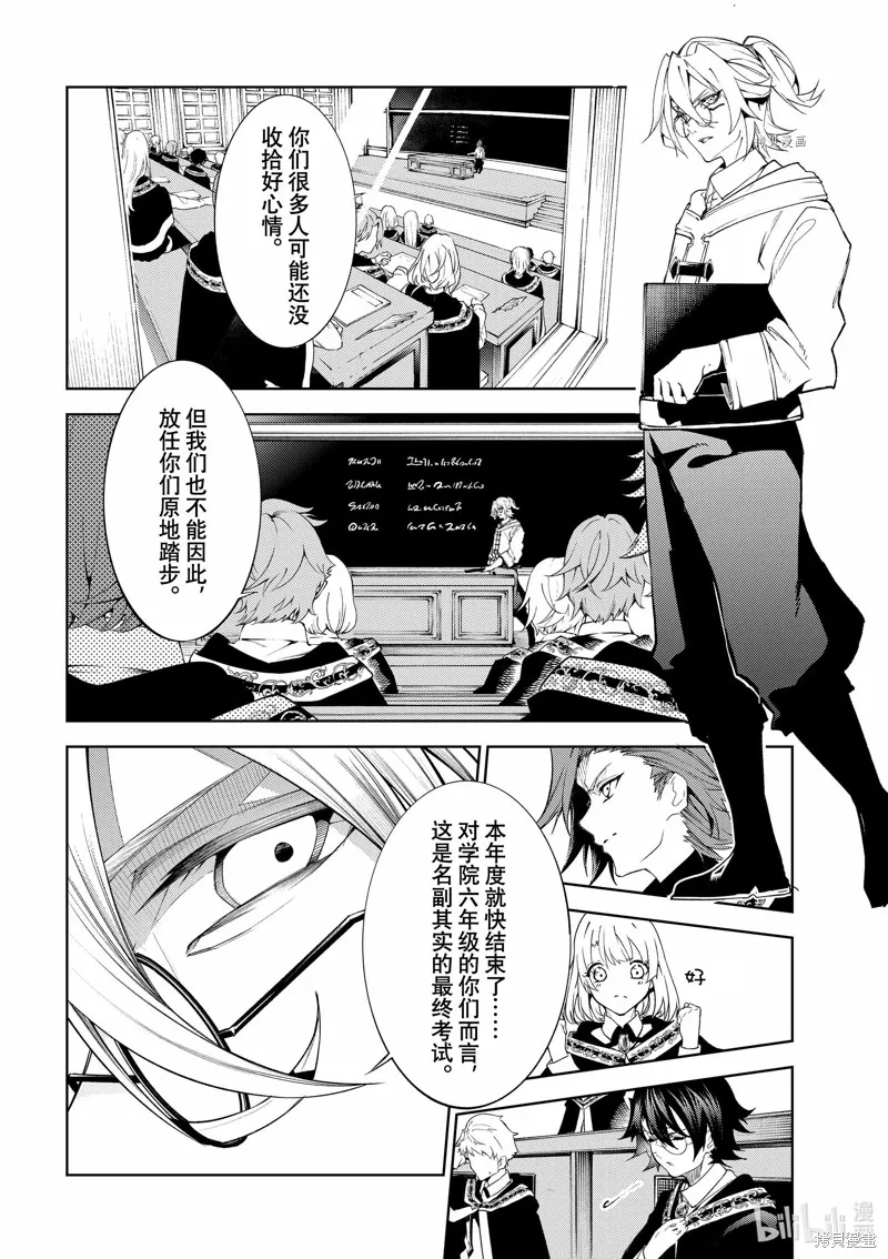 第20话 第50页