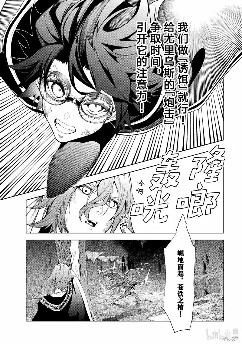 第18话 第11页
