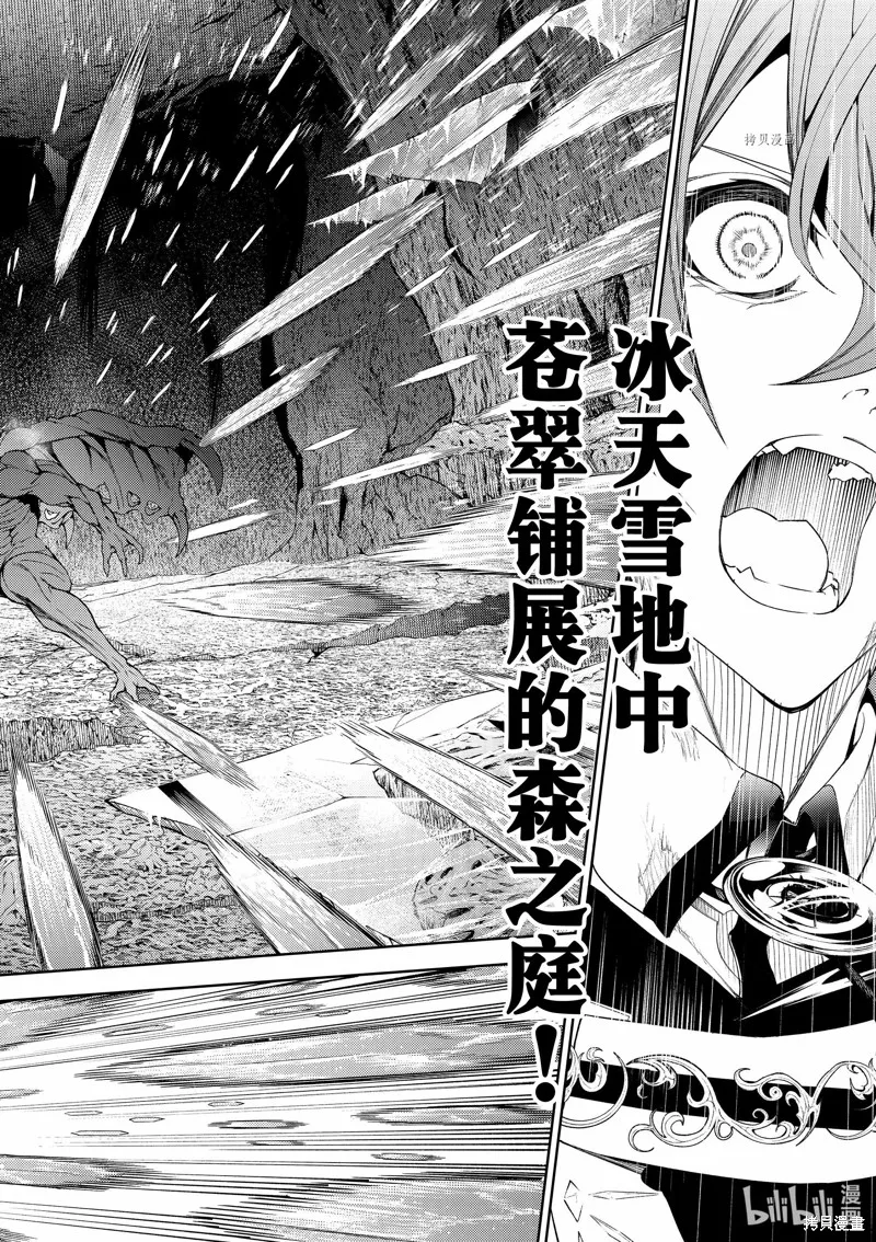 第18话 第12页