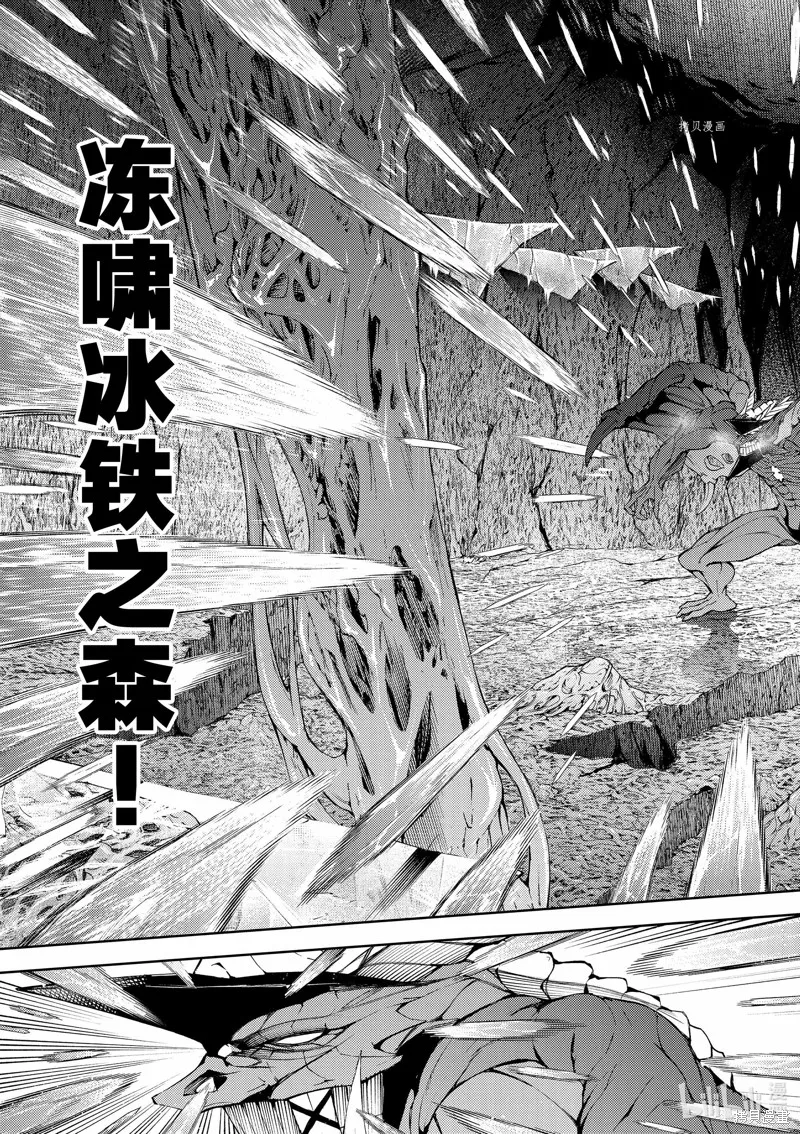 第18话 第13页