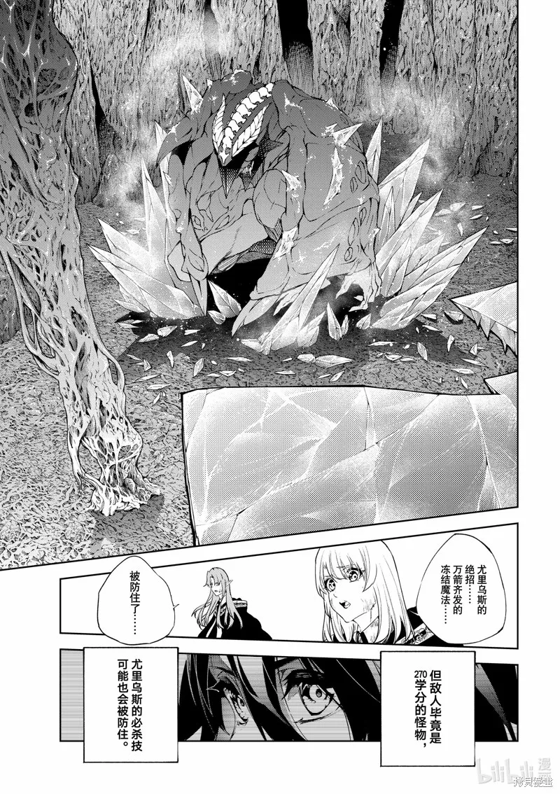 第18话 第15页