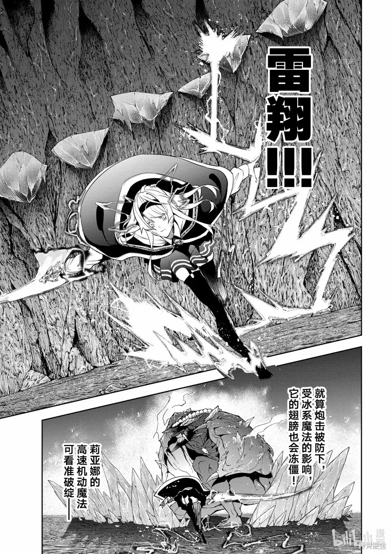 第18话 第17页