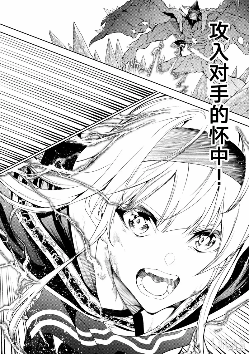 第18话 第18页