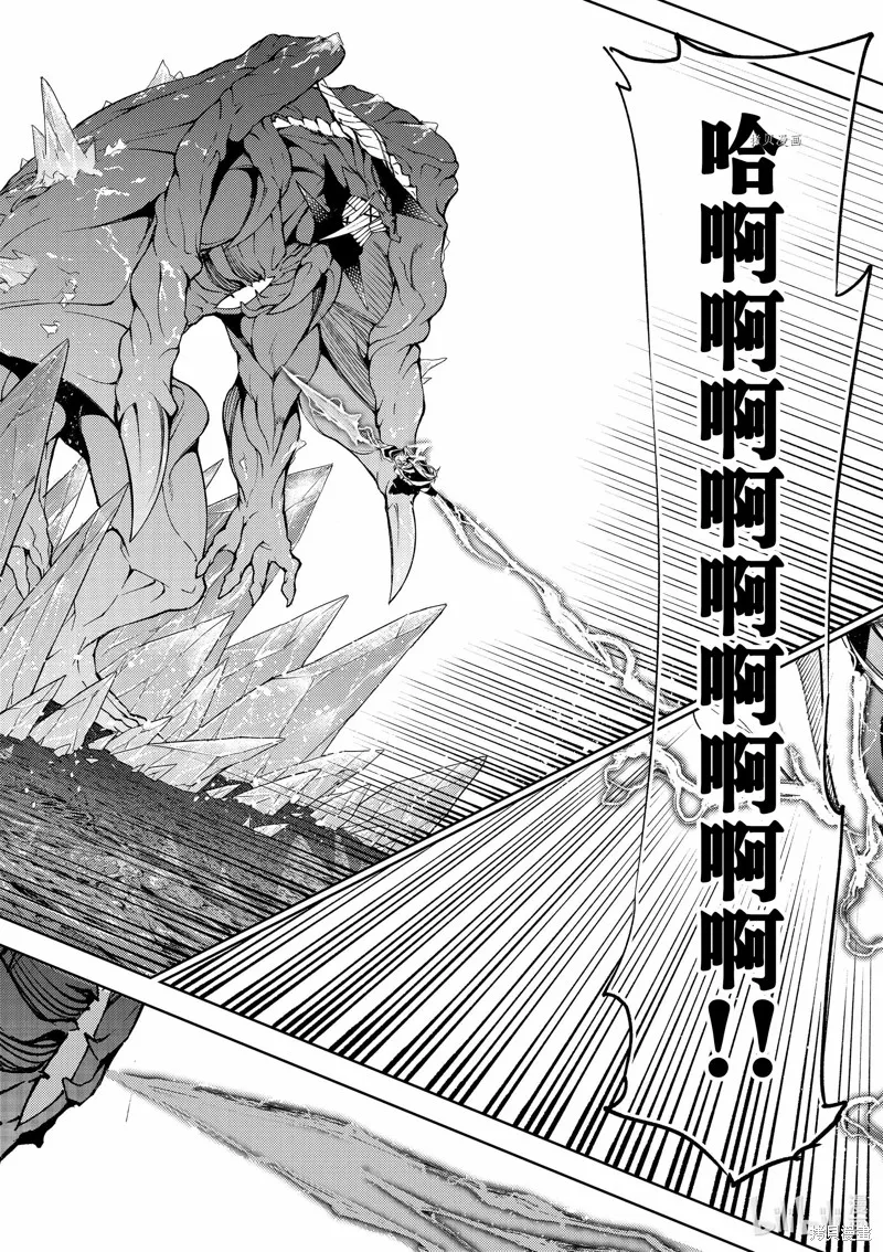 第18话 第19页