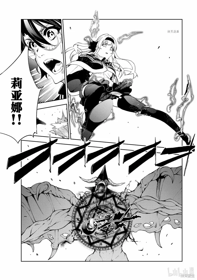 第18话 第21页