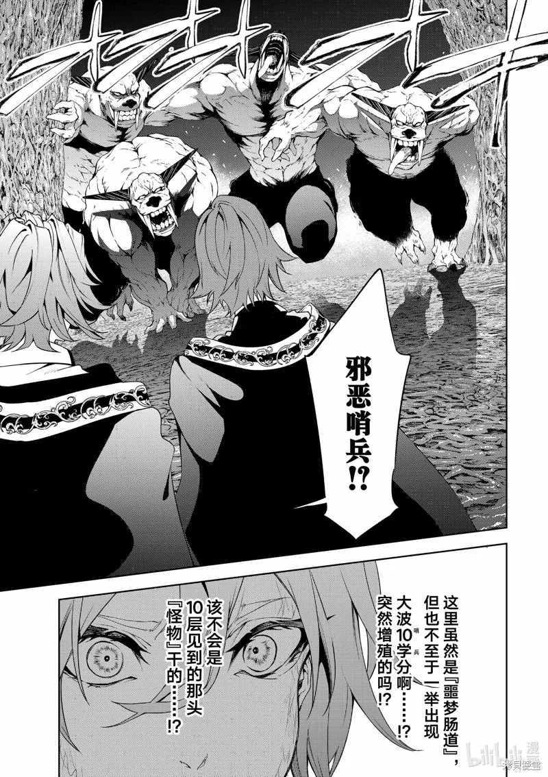第16话 第5页