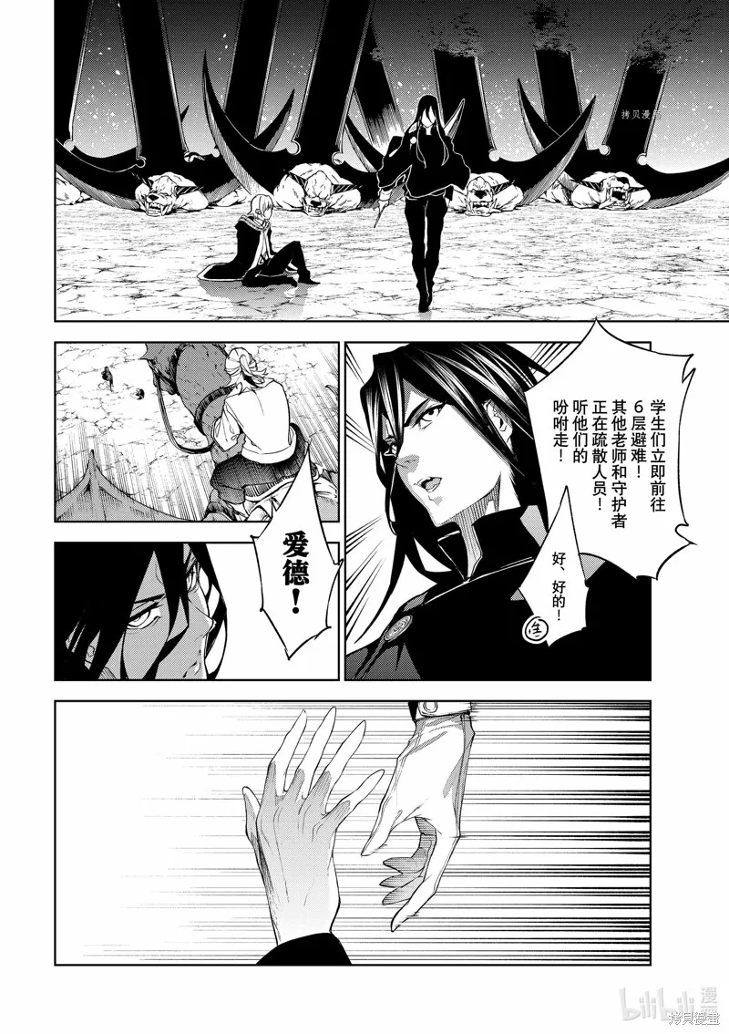 第16话 第12页