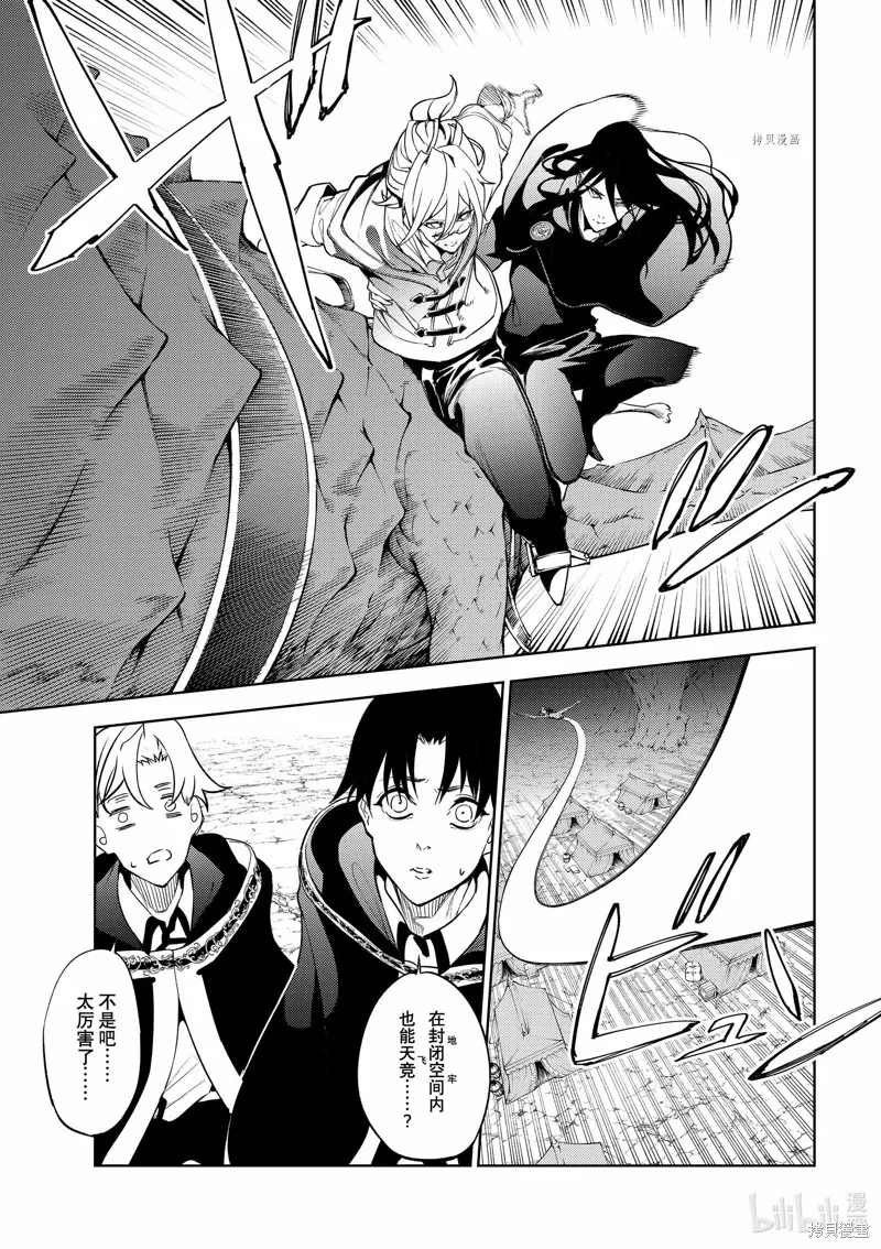 第16话 第13页